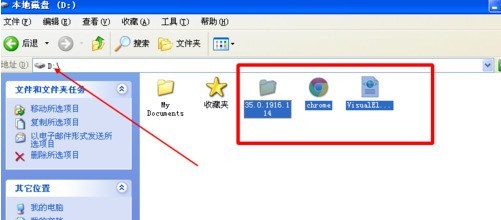 谷歌浏览器(Google Chrome)不安装到C盘的操作教程