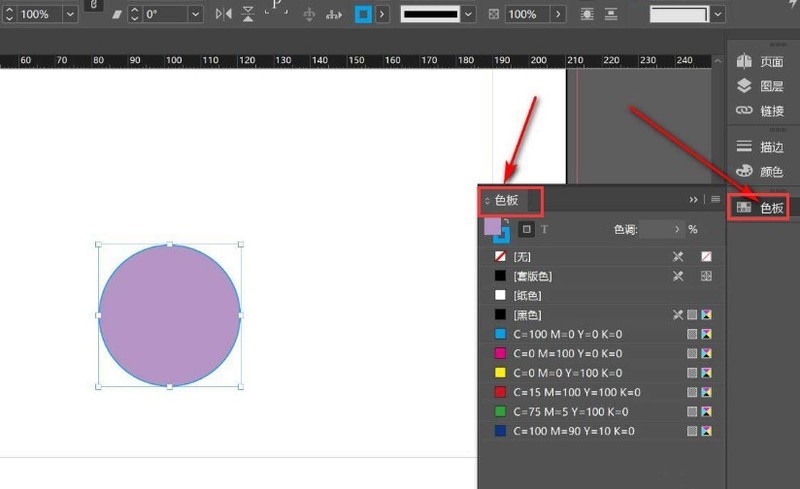 InDesign でカラー パレットの前景色を変更する方法 InDesign でカラー パレットの前景色を変更する方法