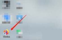 火狐浏览器怎么管理扩展_火狐浏览器管理扩展方法