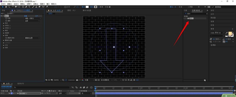 AE怎么制作立体箭头 ae碎片工具添加立体效果的方法