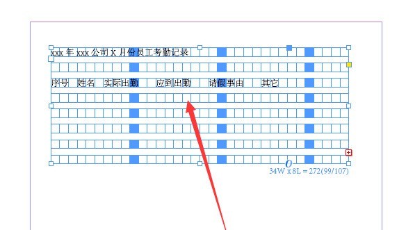 InDesign怎么插入表格文本 InDesign插入表格文本的方法