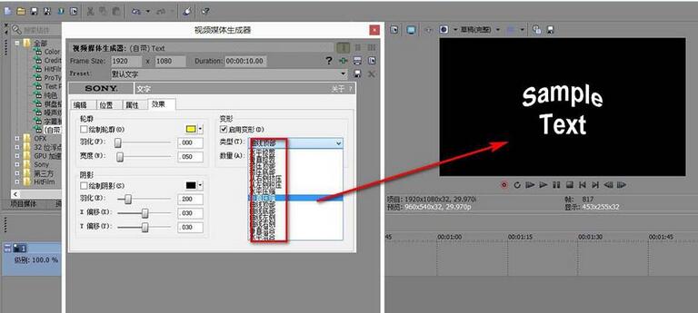 베가스에서 자막을 변환하는 방법에 대한 튜토리얼