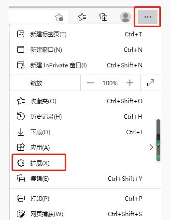 edge瀏覽器flash外掛程式怎麼安裝_edge瀏覽器flash外掛程式安裝教學課程