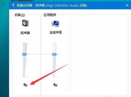 Edge浏览器没有声音怎么办 Edge浏览器没有声音的解决办法