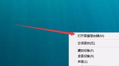 Edge浏览器没有声音怎么办 Edge浏览器没有声音的解决办法