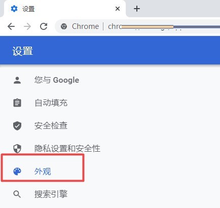 chrome浏览器怎么修改字体大小 chrome浏览器修改字体大小的方法