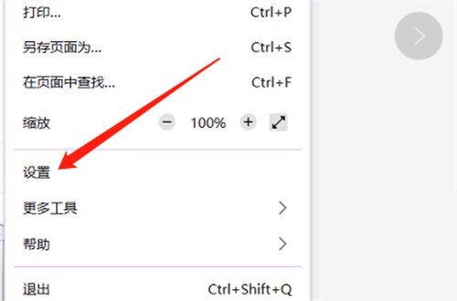 How to set Japanese in Firefox_Tutorial on setting Japanese in Firefox