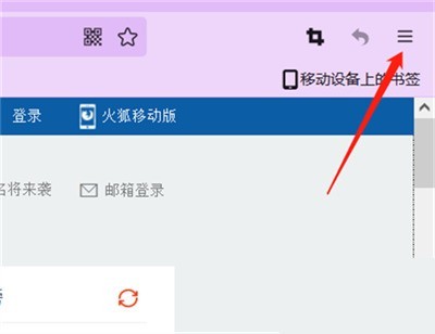 How to set Japanese in Firefox_Tutorial on setting Japanese in Firefox