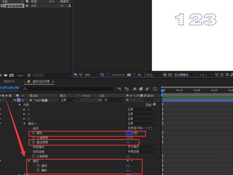 Ae怎么制作虚线流动字体 Ae制作虚线流动字体教程