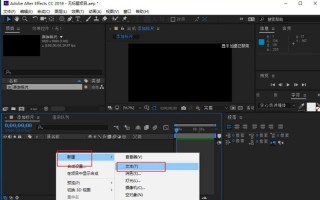 AE怎么打开标尺视图 AE打开标尺视图的方法