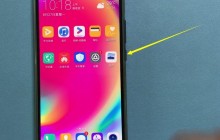 华为nova3e中退出安全模式的详细步骤