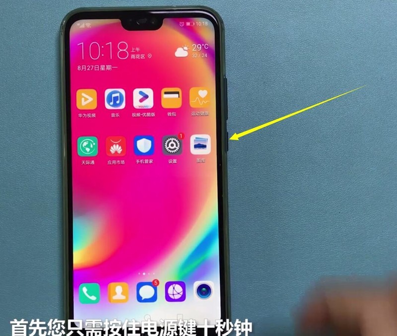 Huawei nova3e でセーフモードを終了する詳細な手順