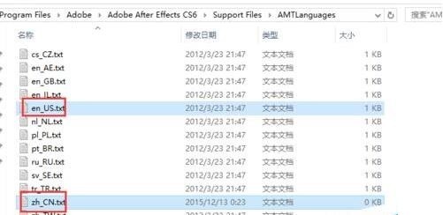 Adobe After Effects cs6(Ae cs6)怎么切换语言 Ae cs6中英文切换的详细步骤-ZOL下载