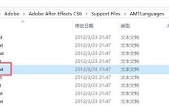 Adobe After Effects cs6(Ae cs6)怎么切换语言 Ae cs6中英文切换的详细步骤-ZOL下载