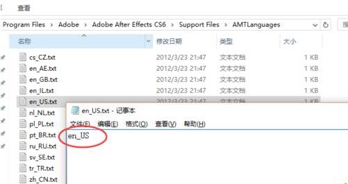 Adobe After Effects cs6(Ae cs6)怎么切换语言 Ae cs6中英文切换的详细步骤-ZOL下载