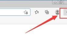 microsoft edge自动翻译怎么打开_microsoft edge自动翻译打开方法