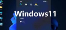 Bagaimana untuk menukar antara muka sistem win11 kepada versi klasik? Kongsi cara menukar antara muka sistem win11 kepada versi klasik