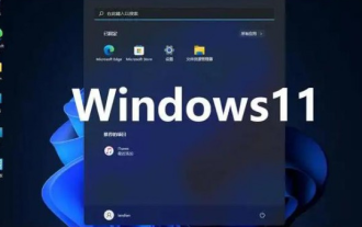 win11のシステムインターフェースをクラシックバージョンに変更するにはどうすればよいですか? win11のシステムインターフェースをクラシックバージョンに変更する方法を共有する