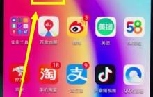 华为nova3e中更换主题的详细步骤