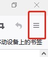 火狐瀏覽器怎麼能使用自動滾屏 火狐瀏覽器使用自動滾屏的方法