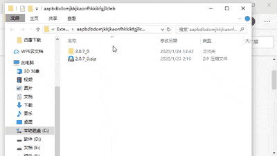 新しいバージョンの Edge ブラウザにサードパーティのプラグインをインストールする方法_新しいバージョンの Edge ブラウザにサードパーティのプラグインをインストールするチュートリアル