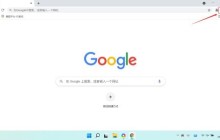 谷歌浏览器怎么打开开发者工具_谷歌浏览器打开开发者工具教程