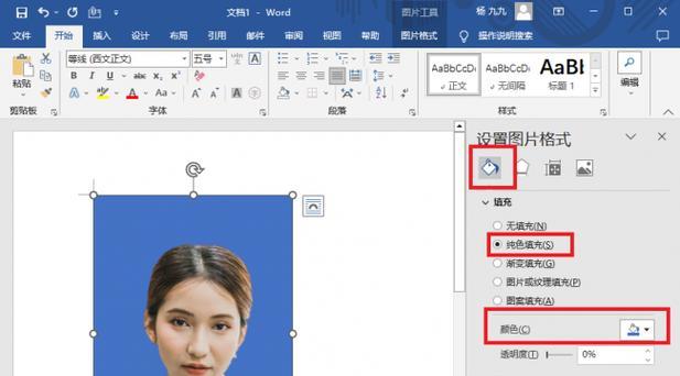 Shortcut command for cutting out pictures and changing backgrounds (key skills and methods for cutting out pictures and changing backgrounds)