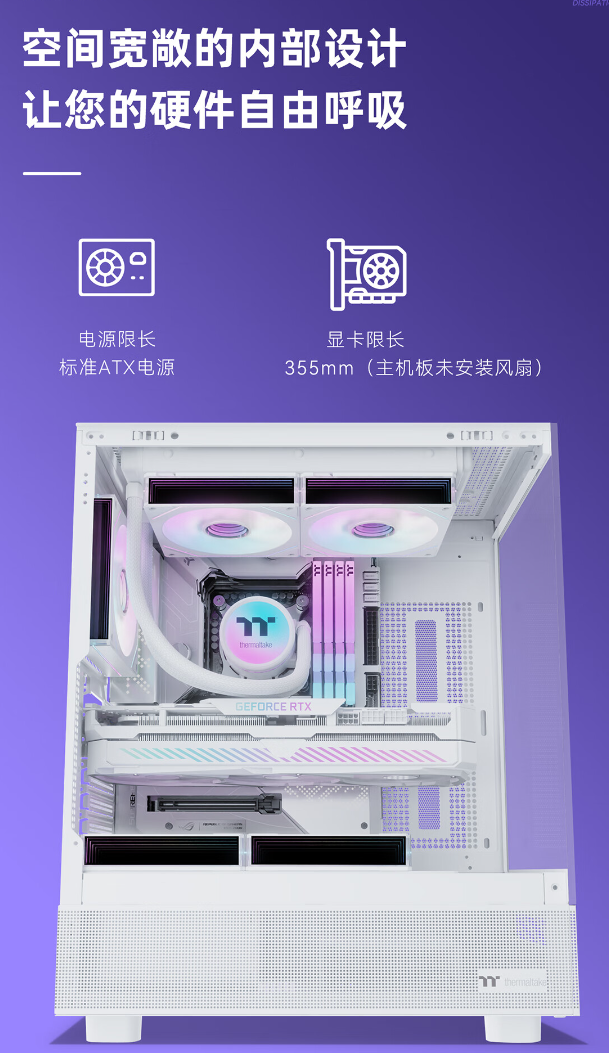曜越 Thermaltake 推出钢影透 S mini 海景房机箱：黑白双色，首发价 179 元