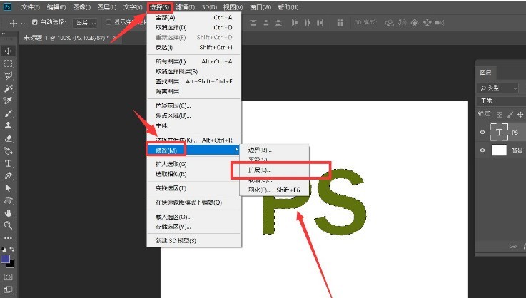 ps怎么将字体添加图案填充效果 ps字体添加图案填充效果教程