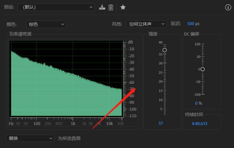 audition怎么添加噪声效果 audition添加噪声效果的方法