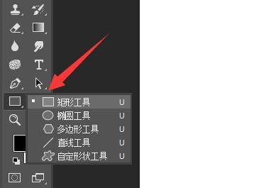 Adobe PhotoShop CS6怎么绘制矩形空心框 Adobe PhotoShop CS6绘制矩形空心框教程
