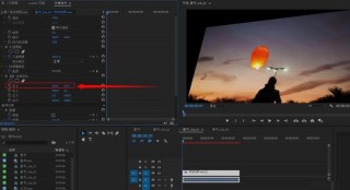 Pr怎么使用边角定位制作3d效果 Pr使用边角定位制作3d效果教程