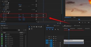 Pr怎么使用边角定位制作3d效果 Pr使用边角定位制作3d效果教程
