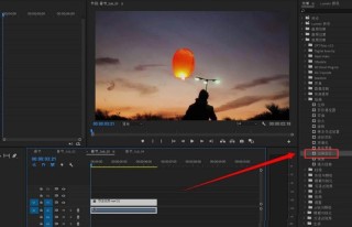 Pr怎么使用边角定位制作3d效果 Pr使用边角定位制作3d效果教程