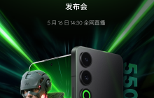 魅族 21 Note、Flyme AIOS 等 AI 新品发布会定档 5 月 16 日