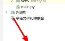 PyCharm怎么新建数据源_PyCharm新建数据源的操作方法