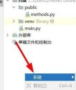 PyCharm怎么新建数据源_PyCharm新建数据源的操作方法