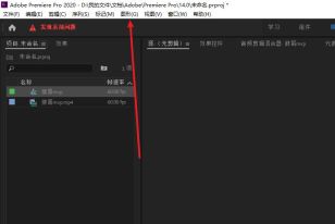 Pr怎么绘制椭圆形状 Pr绘制椭圆形状的方法介绍