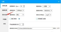 EV录屏怎么关闭录制光标 EV录屏关闭录制光标教程