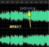 audition怎么扩大音频波纹 audition扩大音频波纹教程