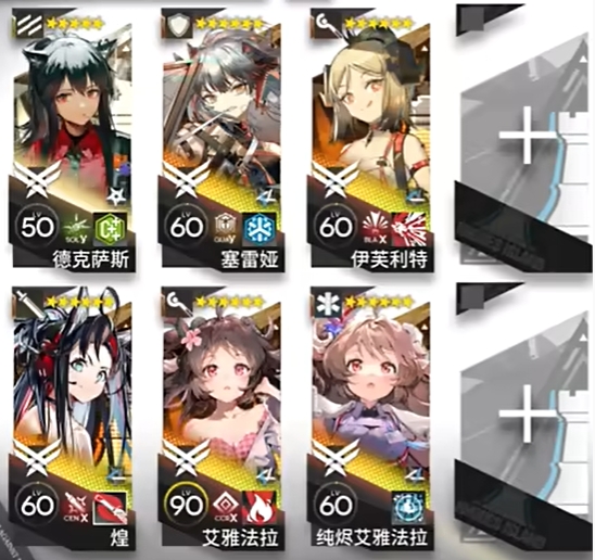 《明日方舟》14-20列王行迹挂机通关攻略