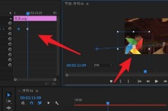 Pr怎么制作边缘滑入动画 Pr制作边缘滑入动画教程