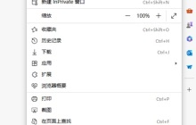edge浏览器关闭后还有后台进程占用资源怎么办?