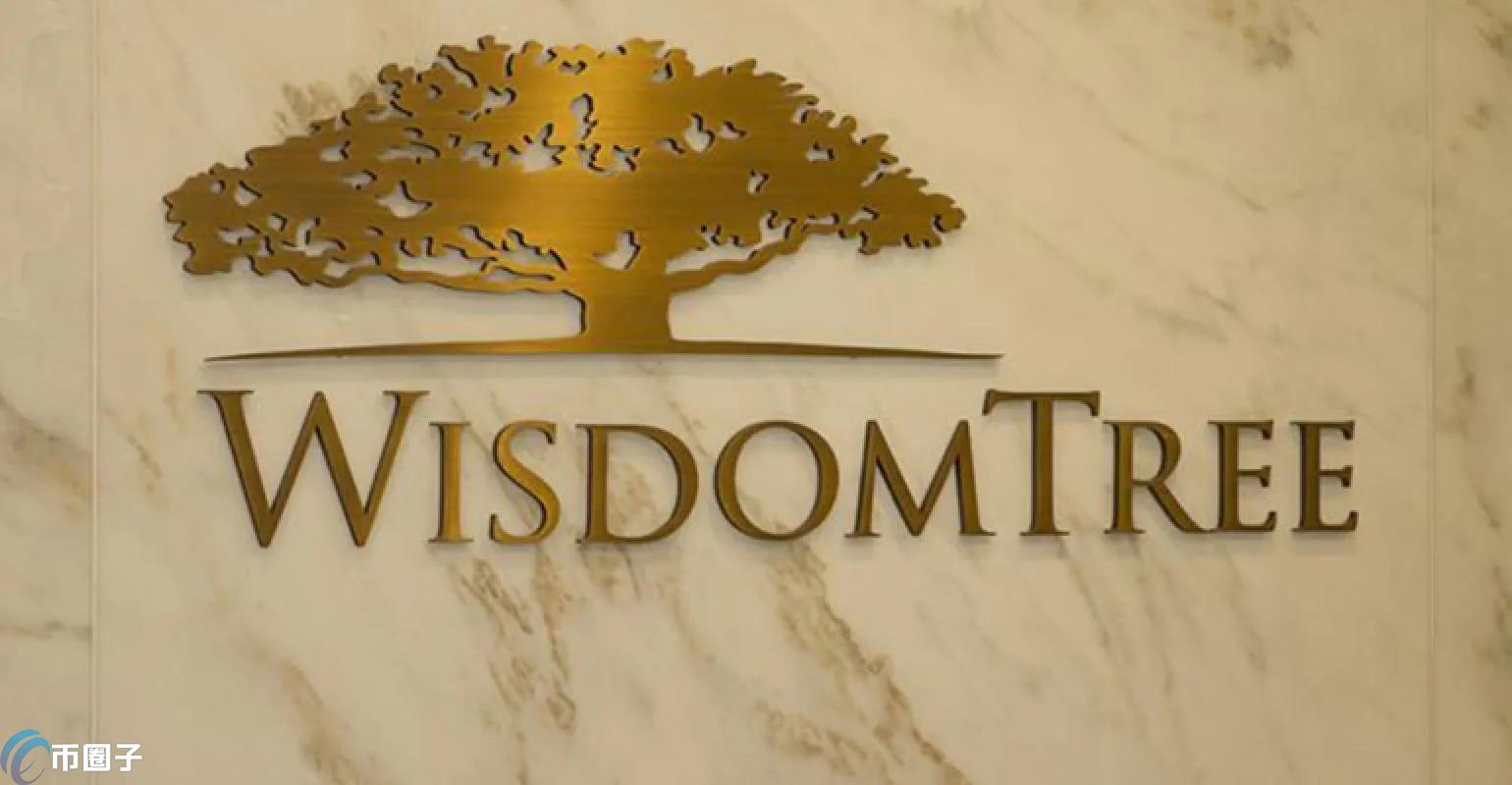 WisdomTree Prime数字资产应用程序上线!但最大股东反对进军DeFi