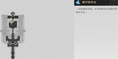 《崩坏:星穹铁道》成就米哈伊尔你要去哪儿成就攻略