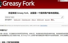油猴有哪些功能?油猴插件有什么好用的脚本推荐?