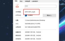 转换mp4格式的软件推荐（解放视频格式转换烦恼）