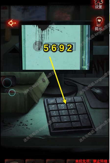 黑乌鸦之魂契攻略大全