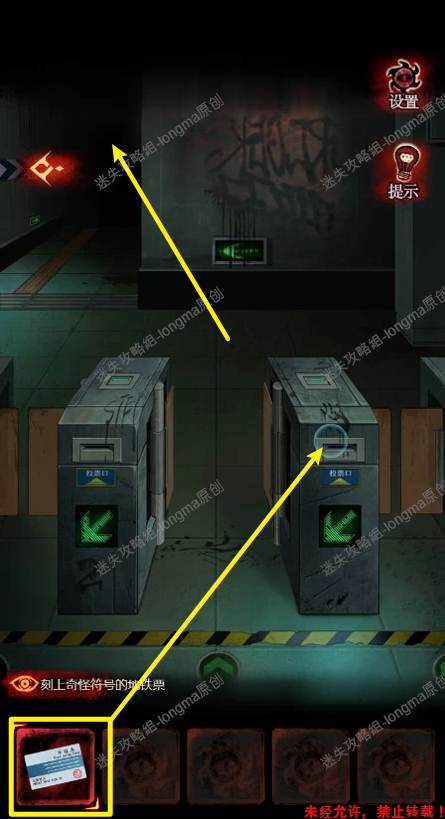 黑乌鸦之魂契攻略大全