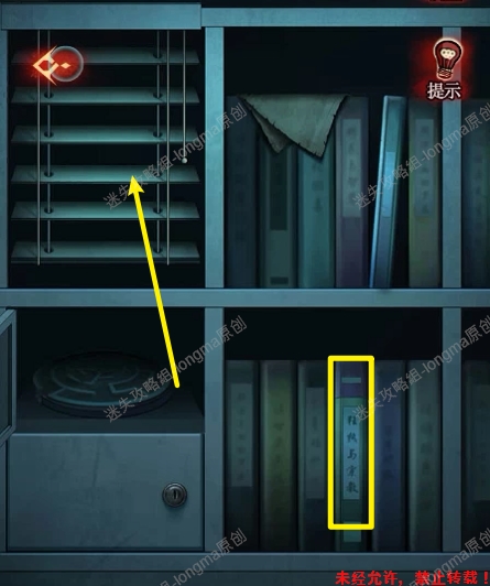 黑乌鸦之魂契攻略大全